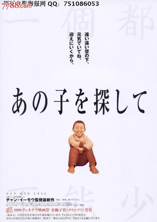 作假国立嘉义大学毕业证